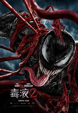 《黑道家族第二季》